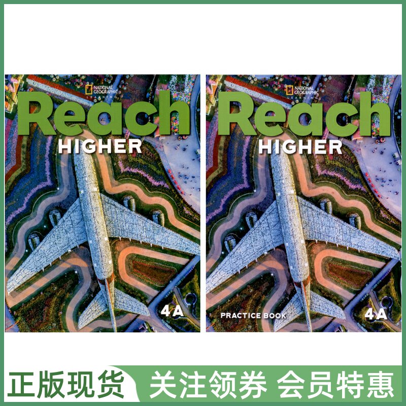 国家地理少儿英语ReachHigher
