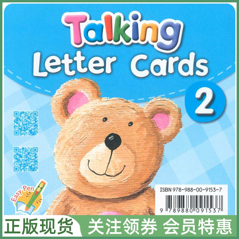 培生幼儿英语教材LongmanElect