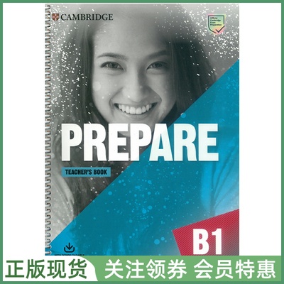 剑桥证书考试备考教材Prepare