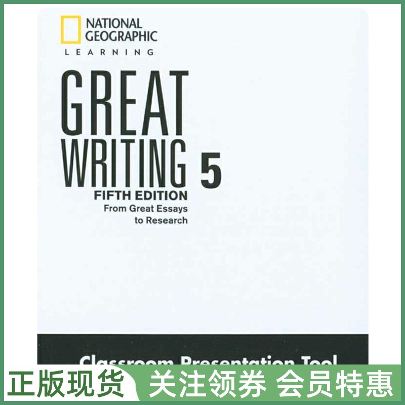 国家地理英语写作GreatWriting
