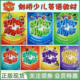 剑桥少儿英语 Super Minds Starter 123456 英音版SM 入门级 1-6级 学生用书练习册 音视频 Cambridge