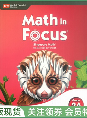 新加坡小学数学教材 Math in Focus Singapore Math Student Edition Grade 2A 二年级上册学生用书 Marshall Cavendish