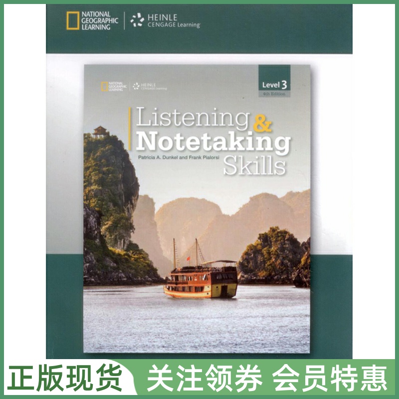 国家地理学习听力与速记技能训练教材 Listening & Notetaking Skills Level 3 AUDIO CDs 三级音频光盘 ngl