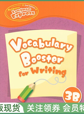 培生朗文小学英语教材 Primary Longman Express 2nd Ed Vocabulary Booster for Writing 3B 三年级下册 词汇练习本 朗文快车PLE