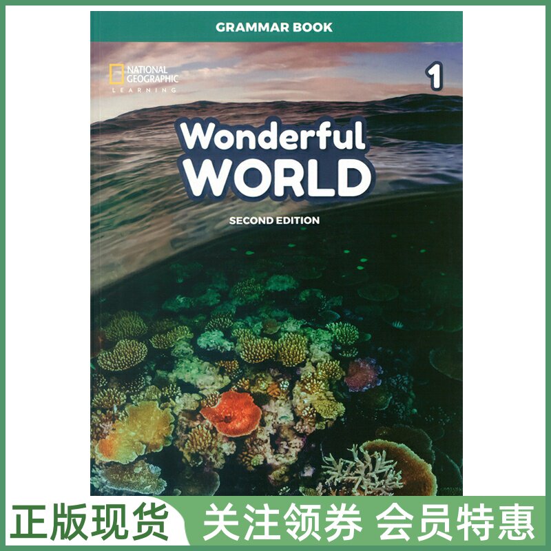 国家地理少儿英语WonderfulWorld
