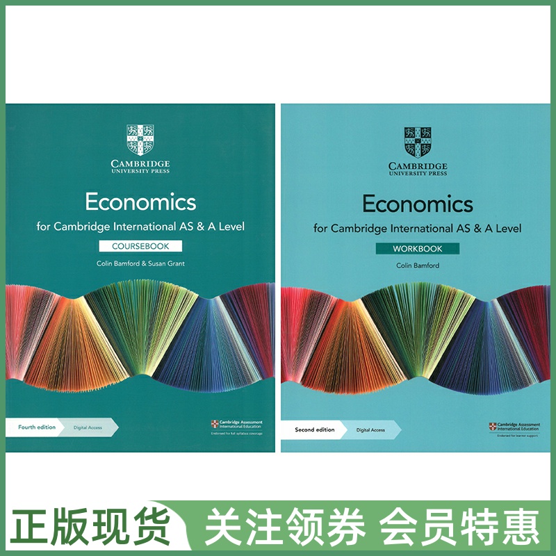 剑桥国际高中教材AS&ALevel