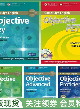 剑桥英语证书考试教材 Cambridge Objective Key KET PET First Advanced  Proficiency 学生用书带答案 音频光盘教师用书白板软件