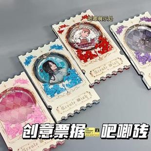 新款票据花卉谷美吧唧托长方形高颜值75mm/58mm通用自制谷子收纳