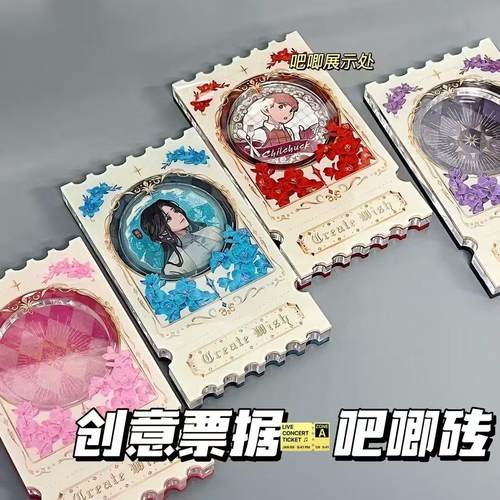 高颜值吧唧托通用收纳谷美