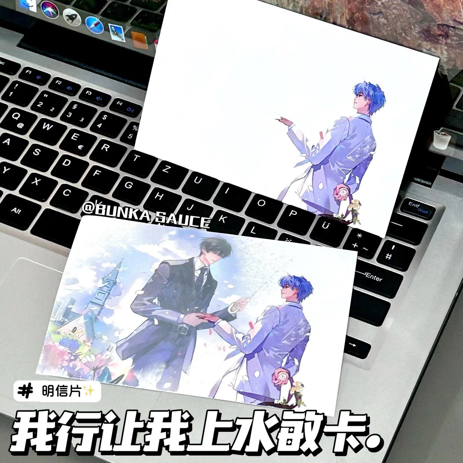 新款我行让我上周边创意水敏卡高颜值二次元动漫同人周边收藏送礼