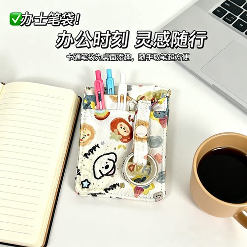 可爱护士笔袋插口袋大容量防漏