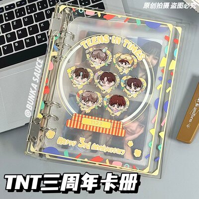 四宫格时代少年团ins爱豆收纳册