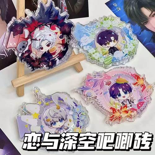 恋与深空周边秦彻祁煜沈星回黎深吧唧徽章专属谷美收纳谷子展示盒