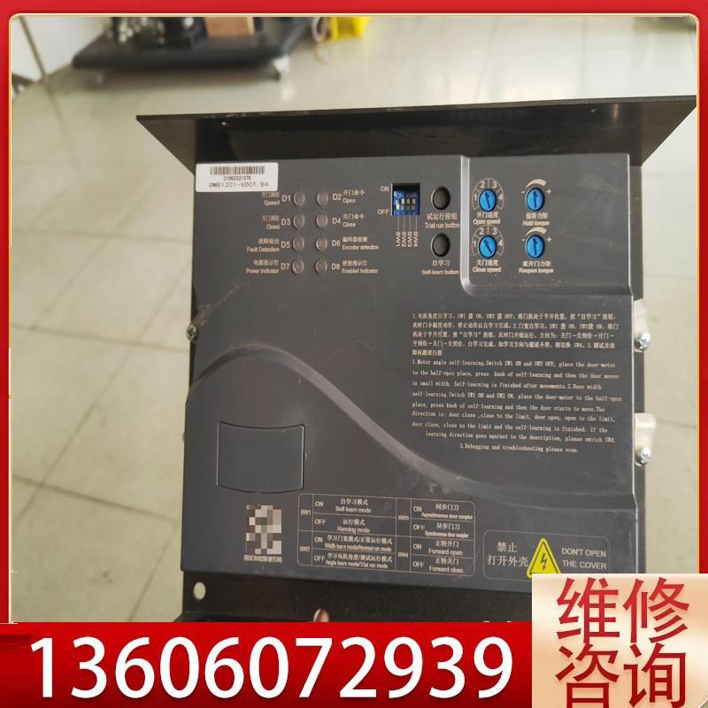 维修电梯用欧菱门机变频器OLVF200-1控制器门机盒D议价