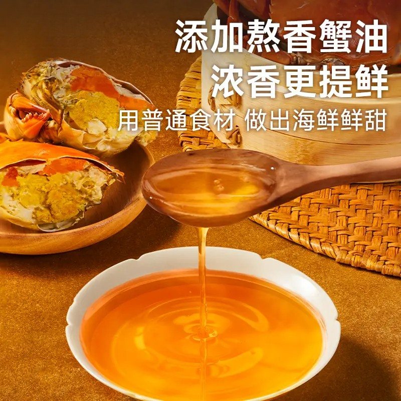 鸡爪肉蟹煲风味调料鸡翅虾猪蹄煲酱料家用料包汤汁拌饭料yn图片