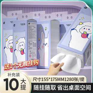 植护悬挂式抽纸1280张家用纸巾10提整箱大包面巾纸纸抽大量批