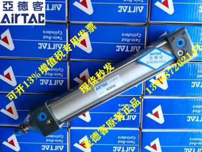 原装亚德客标准气缸SC50/SC63*350/400/450/500/550/600-S带磁性