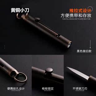 女子防身武器暗器小挂件自卫自保刀防狼神器女生随身比报警器合法