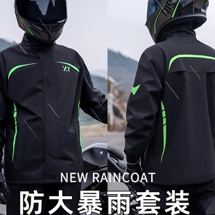 摩托车骑行服雨衣骑行套装男款全身防暴雨分体式骑车外卖骑手专用