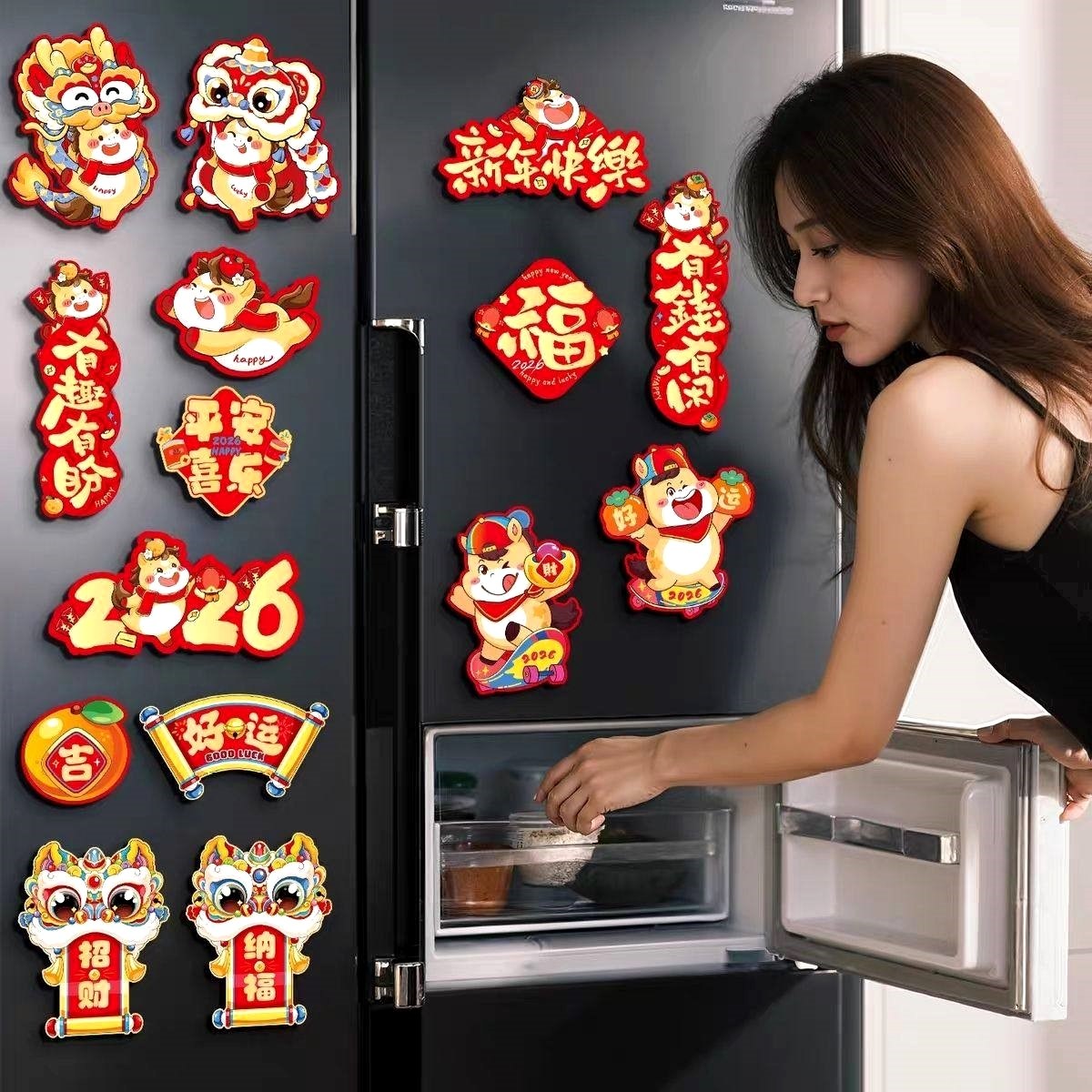马年新款2026磁吸冰箱贴门贴春节福字布置创意新年对联过年装饰品