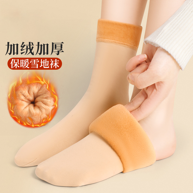 雪地袜子女中筒秋冬季保暖