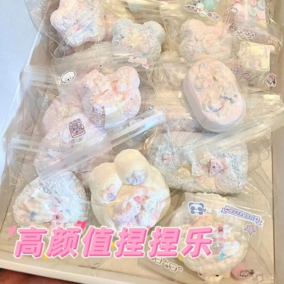 高颜值超软水感食玩解压捏捏乐
