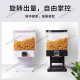 麦片机杂粮储物罐厨房干果零食罐收纳罐谷物分配器食品麦片储存桶