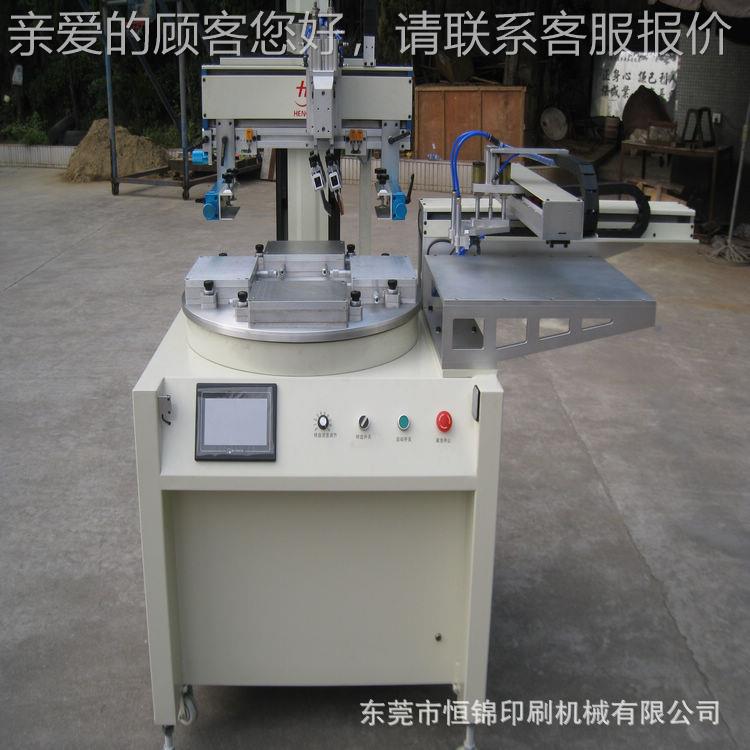 自业生产定做触摸服电动气动转盘丝印机东莞1HS260伺89225屏25动9