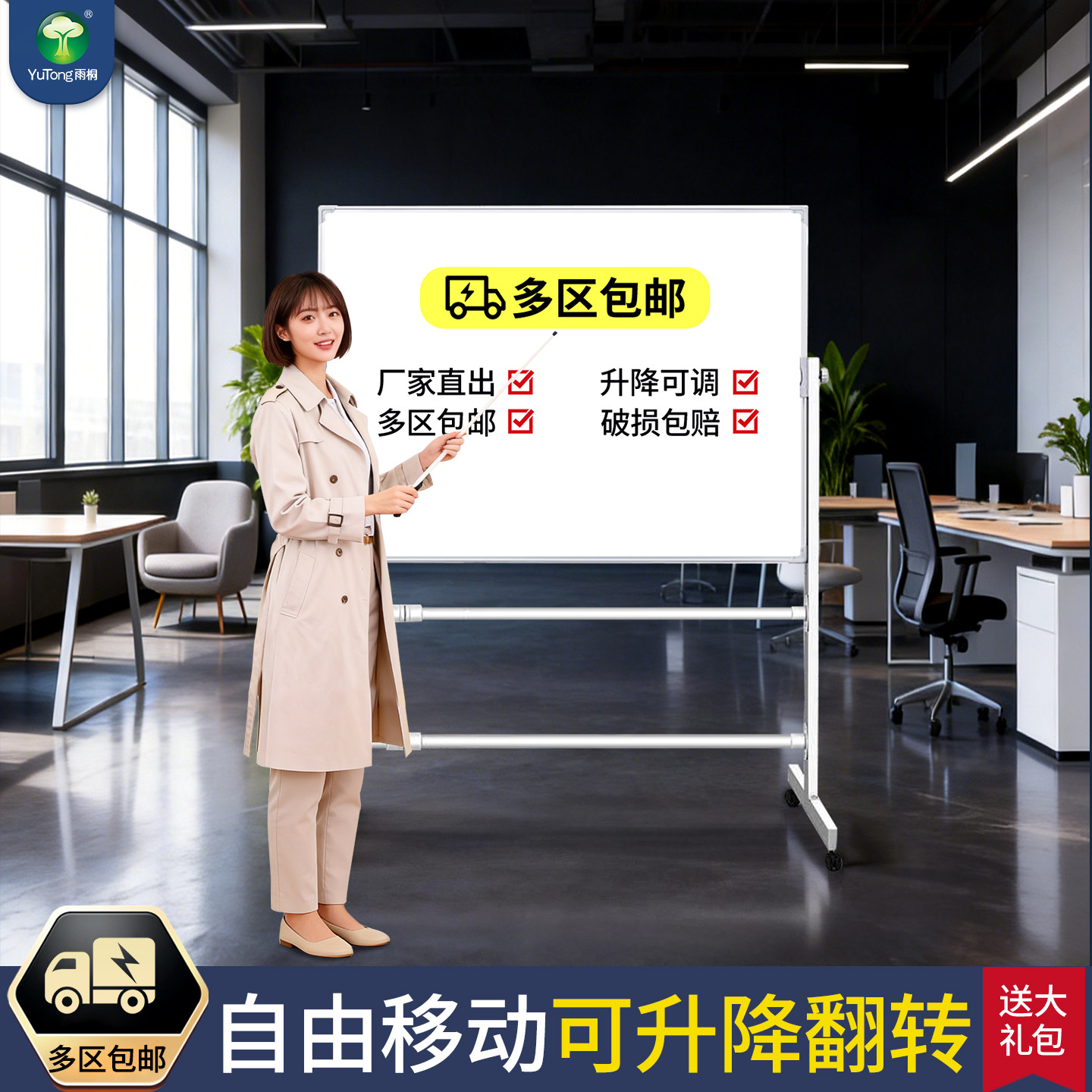 白板写字板支架式可移动家用教学培训调整伸缩展板架可擦写小黑板