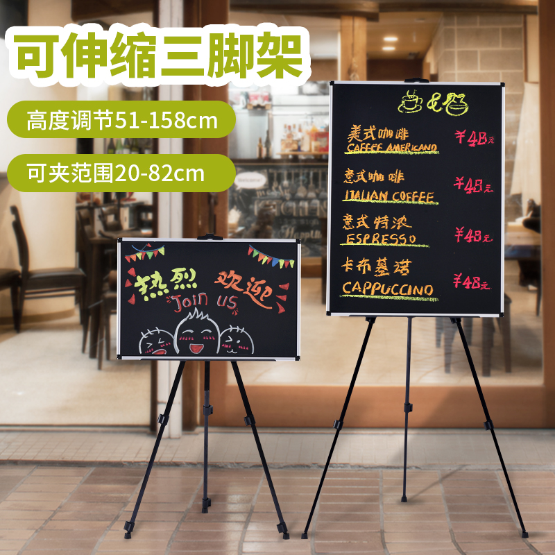 雨桐搭配白板金属三脚架折叠便携