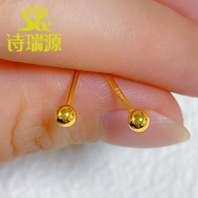 999足金光珠耳钉养耳洞金耳针