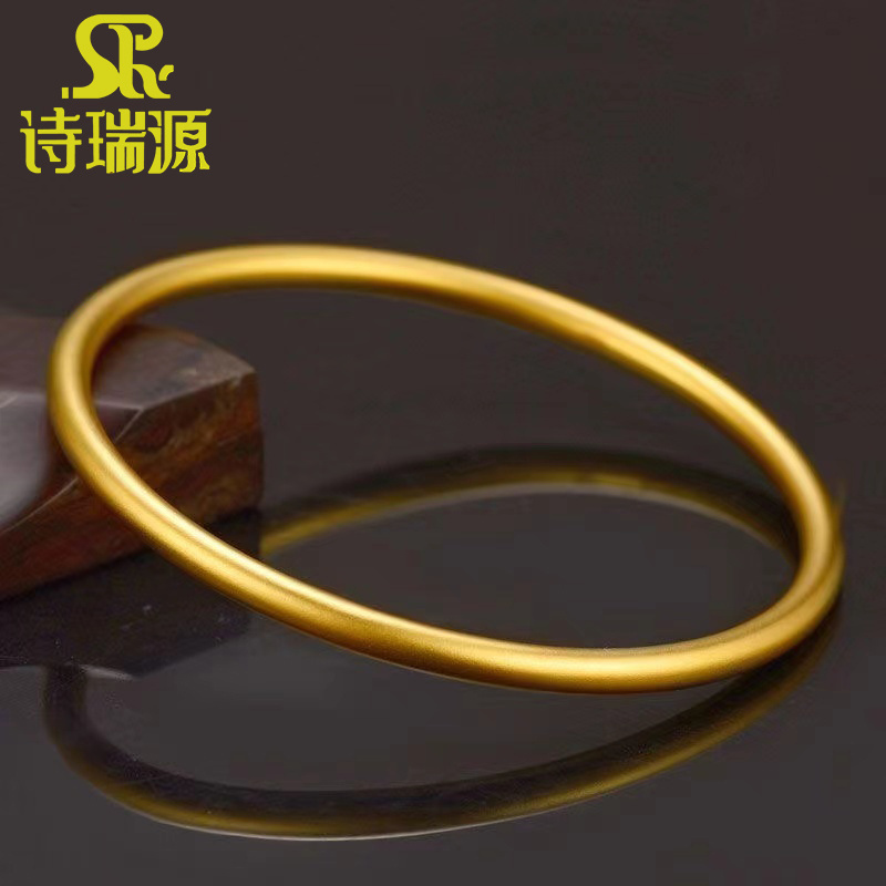 诗瑞源女款足金古法黄金素圈手镯