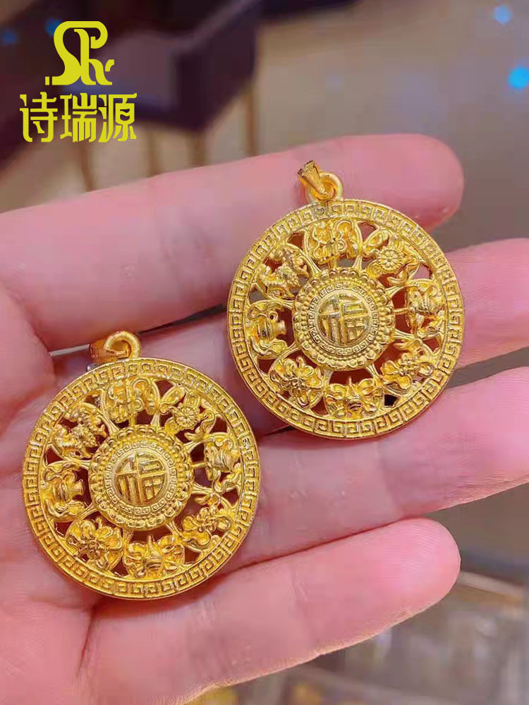 黄金八宝罗盘男女款999足金传承镂空福字项链3D硬金圆牌佛传项坠