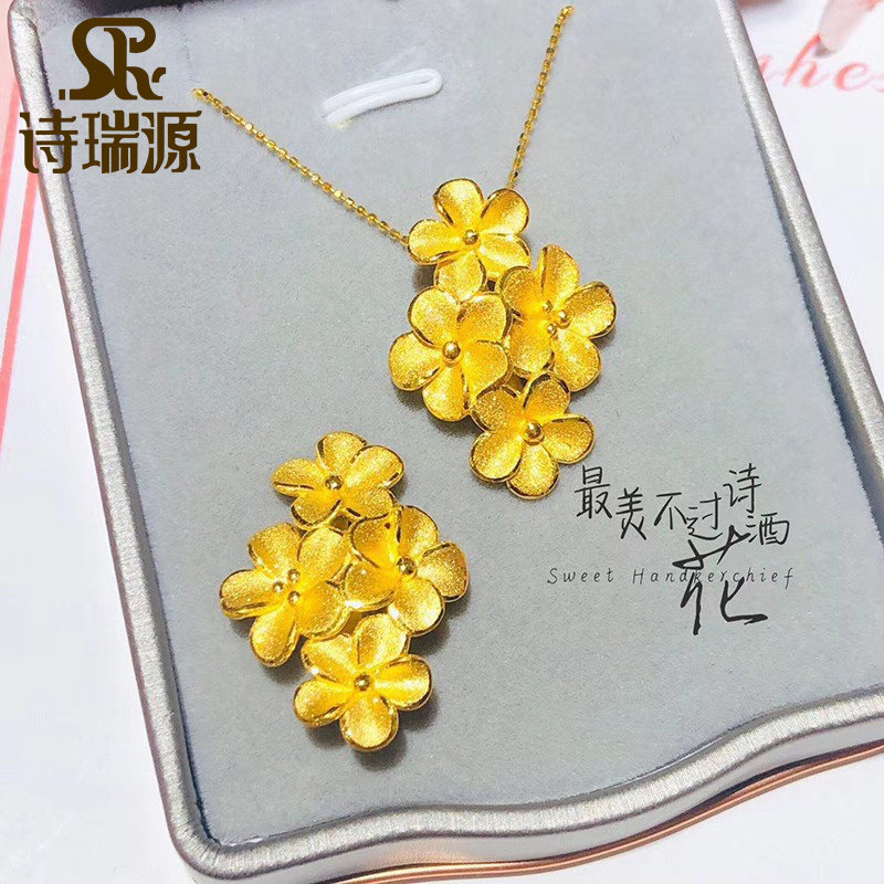 3D硬金黄金牡丹花吊坠女999足金国色天香花朵项链挂坠送女友礼物