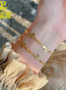 5G新款足金诗瑞源手链