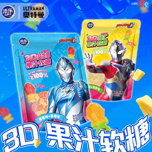 添乐卡通王奥特曼3D果汁软糖儿童礼物零食益生菌维C软糖