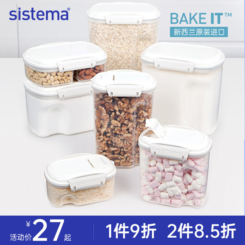 sistema BakeIt烘焙系列保鲜盒食品级塑料防潮杂粮配料收纳密封罐