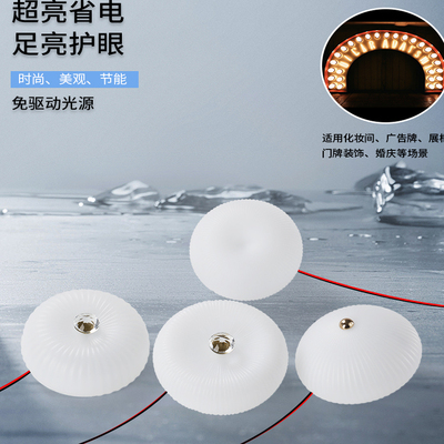 LED球泡灯超亮省电吸顶灯