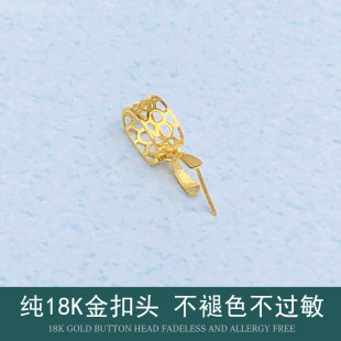 18K金扣头翡翠叶子佛公葫芦玉坠如意镂空款金扣头项链吊坠DIY配件