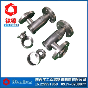 钛合金加工定制TA2纯钛三通混合器TA1射流器耐腐蚀化工反应器定制