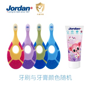 Jordan婴幼儿童宝宝软毛手动牙刷0 6岁训练护齿牙刷分龄