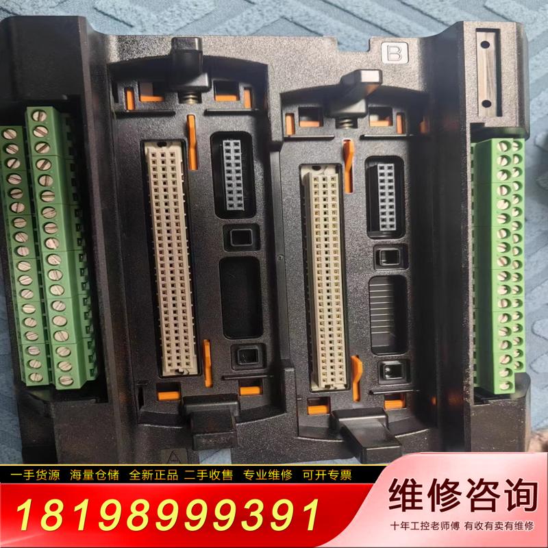中控ECS700系列IO底座MB735-S11
