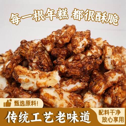 一品兔红糖脏脏年糕条休闲锅巴
