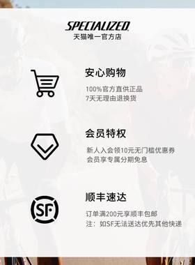 SPECIALIZED闪电 BANDIT STRAP 座垫后内胎固定收纳 工具