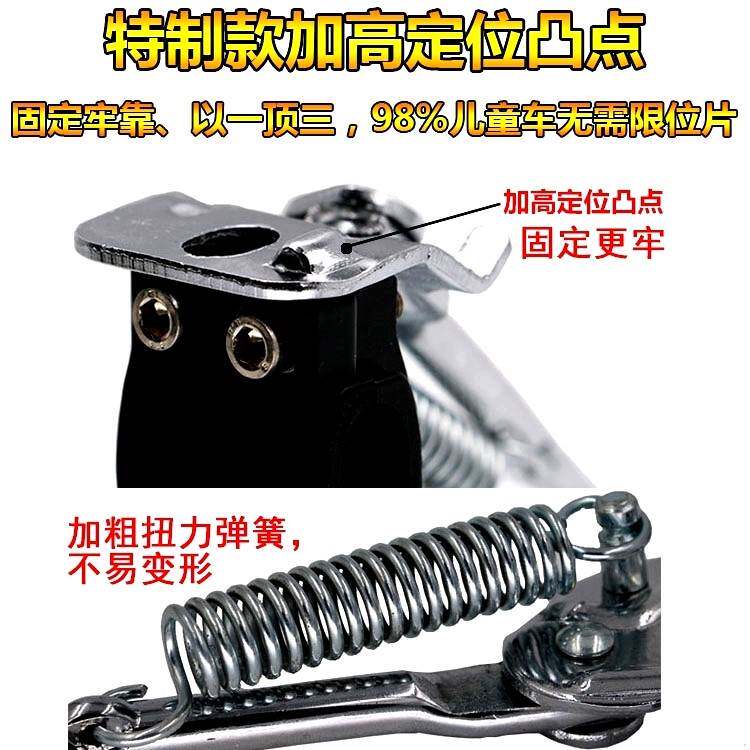 小孩儿童自行车停车梯子支架脚撑14/16/18寸后腿通用边侧站架偏称