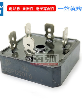 焊机整流桥SKBPC5016逆变焊机三相桥堆50A1600V 36X36 沪通大力神