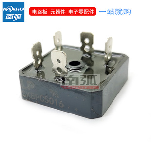 焊机整流桥SKBPC5016逆变焊机三相桥堆50A1600V 36X36 沪通大力神