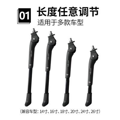 适用大行折叠自行车零配件配件大全脚撑P8支撑架K3plus专用中支撑