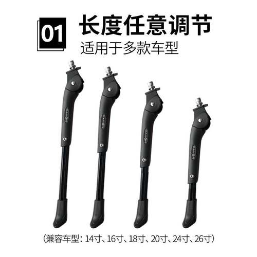 适用大行折叠自行车零配件配件大全脚撑P8支撑架K3plus专用中支撑