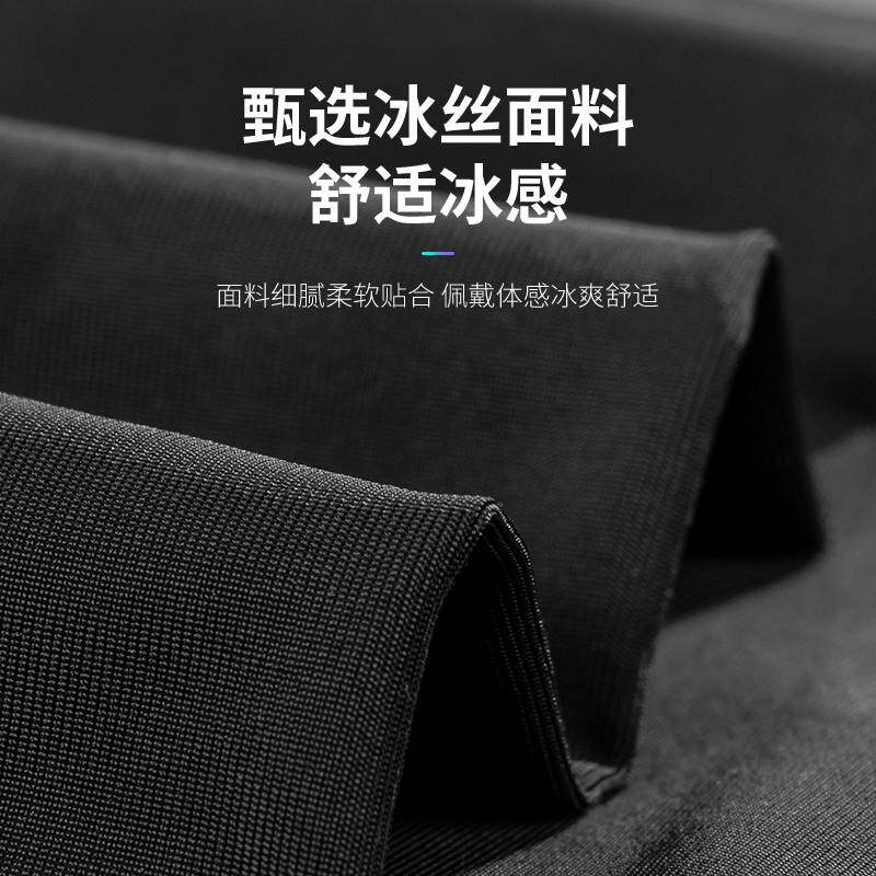 洛克兄弟冰丝腿套防晒自行车速干户外运动篮球护腿套男女骑行装备